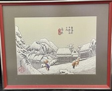 Needlepoint recreation hiroshi for sale  Summerfield