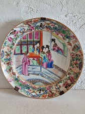 Chine ancien canton d'occasion Chine ancien canton d'occasion  Agde