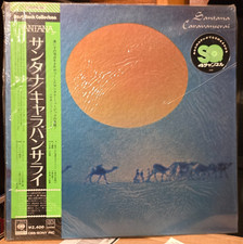 Usado, Santana - Caravanserai ~ Made in Japan SOPN-38 ~ SQ Quadraphonic Sound / OBI comprar usado Usado, Santana - Caravanserai ~ Made in Japan SOPN-38 ~ SQ Quadraphonic Sound / OBI comprar usado  Enviando para Brazil