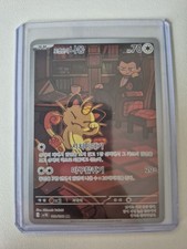 Team rockets mauzi gebraucht kaufen  Moers