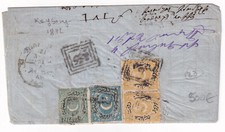 Lettre empire ottoman d'occasion  Toulouse-