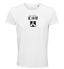 Shirt suguru geto usato Shirt suguru geto usato  Trapani