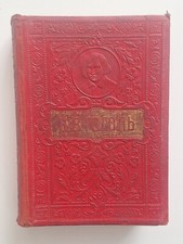 Używany, Russian book Gogol 1913 na sprzedaż  PL