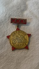 Ussr vintage soviet for sale  Powhatan