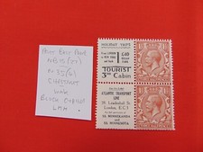 George block cypher for sale  UK