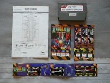 Terra diver soukyugurentai d'occasion  Romainville