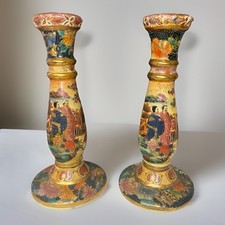 Vintage satsuma medium for sale  Concord