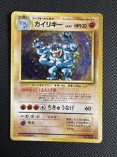 Machamp Holo Base Set 1996 Japanese Pokemon Card comprar usado  Enviando para Brazil