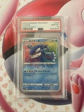 Japanese pokemon amazing d'occasion  Cenon