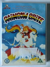 Rainbow brite volume for sale  LOUGHBOROUGH
