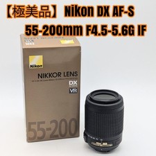 Nikon 200mm f4.5 d'occasion  Expédié en Belgium