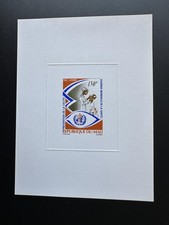 Mali 1976 mi. d'occasion  France