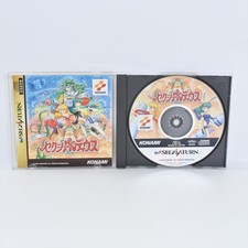 SEXY PARODIUS Sega Saturn 1486 ss comprar usado  Enviando para Brazil