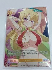 Weiss schwarz rose d'occasion  Expédié en Belgium