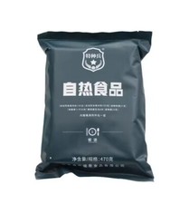 Chinese special forces for sale  STREET
