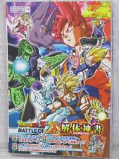 Dragon Ball Z Battle of Z Kaitai Shinsho com Guia de Cartaz PS3 Livro VJ Ver Estado comprar usado  Enviando para Brazil