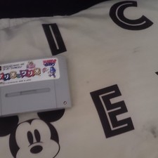 Mario and Wario Super Fanicom funcionando testado comprar usado Mario and Wario Super Fanicom funcionando testado comprar usado  Enviando para Brazil