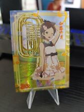 Goddess story hazuki usato  Spedire a Italy