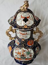 Masons ironstone lidded for sale  LONDON