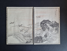 Antique c.1890 japanese for sale  ROMFORD