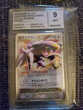 Pokemon knackrack garchomp gebraucht kaufen  Magdeburg
