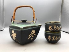Green asian lettered for sale  Randolph