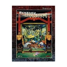 FASA Shadowrun Renraku Arcology - Desligamento (Edição POD) EX comprar usado  Enviando para Brazil