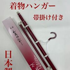 Cintre kimono télescopique d'occasion  Expédié en France