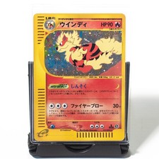 Pokemon arcanine 1st usato Pokemon arcanine 1st usato  Montevarchi