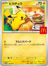 Pikachu promo mcdonald d'occasion  Paris XV