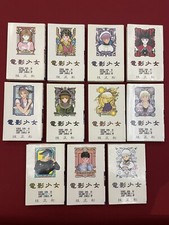 Tomes mangas vidéo d'occasion  Senlis