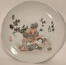Ancienne assiette porcelaine d'occasion  Saintes