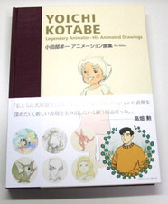 Yoichi Kotabe Animation Art Book Legendary Animator His Animated Drawing Anime comprar usado  Enviando para Brazil