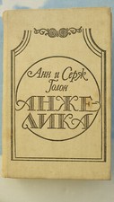 Literatur russische sprache gebraucht kaufen  München