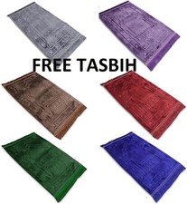 Prayer mat extra for sale  ILFORD