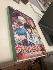 Manga vampire knight usato  Roma