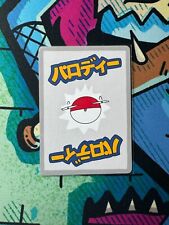 Cartas Pokémon PERSONALIZADAS Wrenny Moo SERIE 1 - Cartas individuales, usado segunda mano  Embacar hacia Argentina