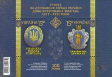 Używany, Ukraina 2018. Coat of Arms. MNH na sprzedaż Używany, Ukraina 2018. Coat of Arms. MNH na sprzedaż  PL