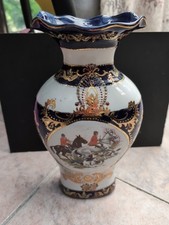 Blumenvase jagdmotiv gebraucht kaufen  Neustrelitz
