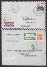 Egypt lot airmail d'occasion  Nantes-