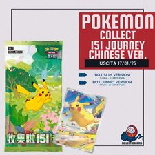 Pokémon collect 151 usato  Roma