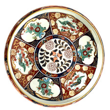 Vtg japanese gold for sale  Whitefield