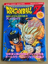 Dragon ball jump d'occasion  Expédié en Belgium