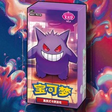 Pre order pokemon usato  Morlupo