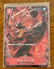 Carte one piece d'occasion  Montlieu-la-Garde