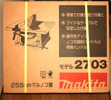 Makita 2703 marunoko d'occasion  Expédié en Belgium
