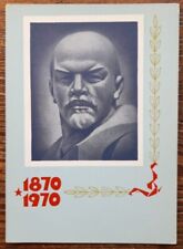 Soviet postcard 1970 for sale  BECCLES