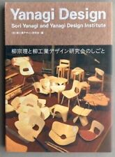 Yanagi design sori d'occasion  Expédié en Belgium