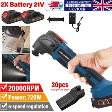 21v cordless oscillating for sale  TAMWORTH