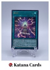 Yugioh cards over d'occasion  Expédié en France